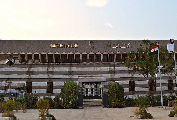 Banque du caire - Cairo Bank